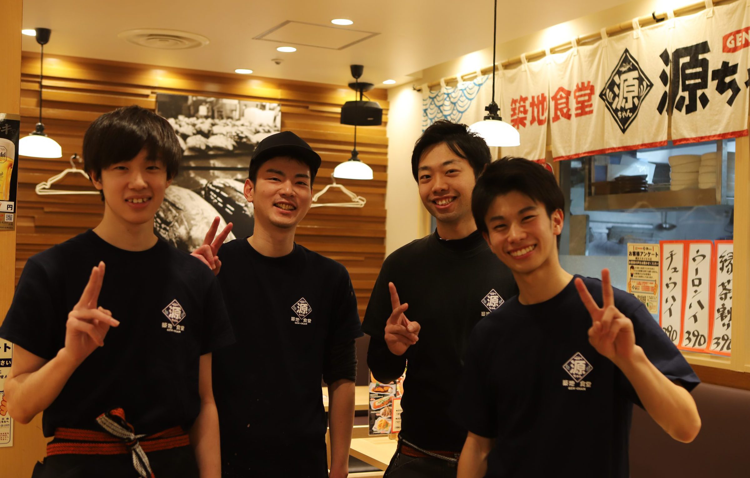 アルバイト募集中の店舗 築地食堂源ちゃん トレッサ横浜店 飲食事業 飲食コンサルティング 株式会社サイプレス 採用情報